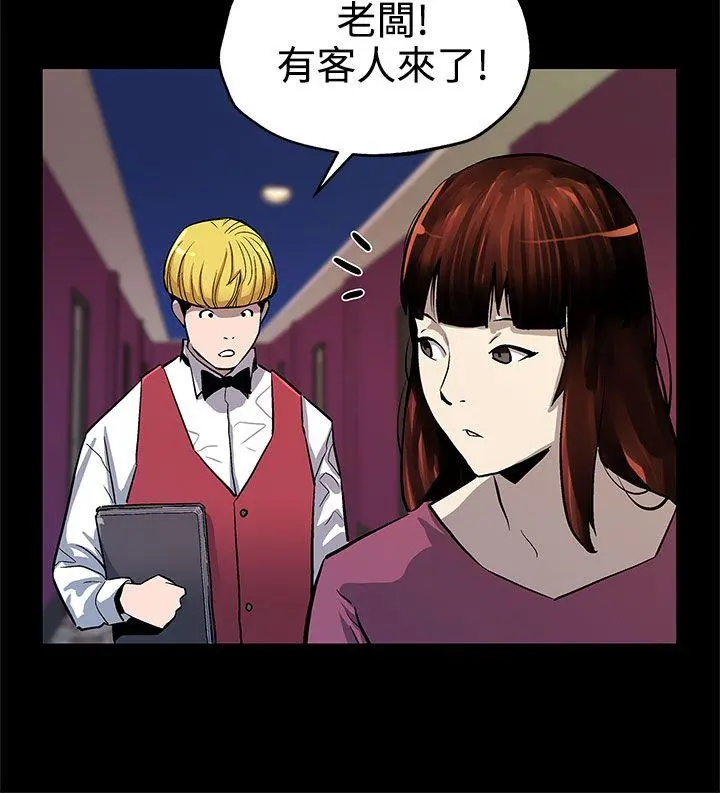 第45話