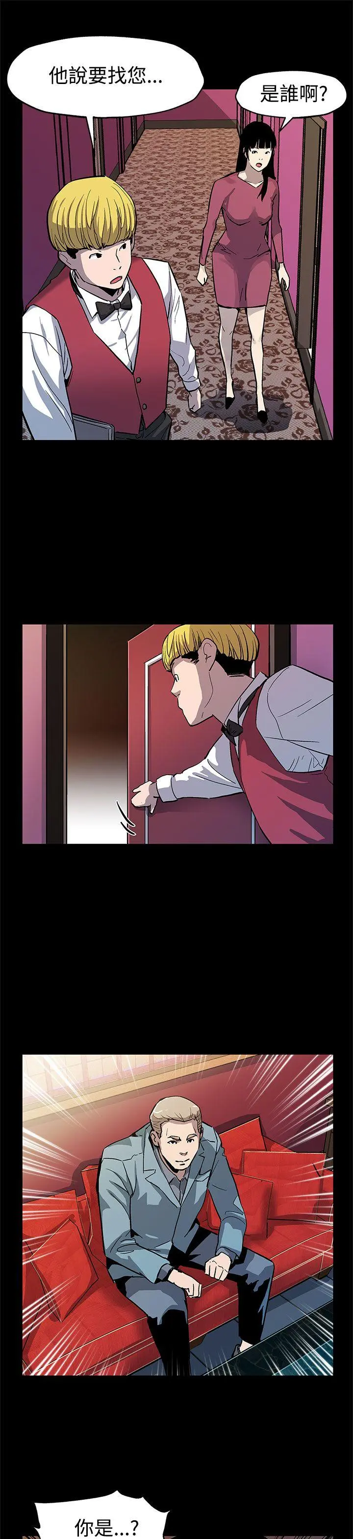 第45話