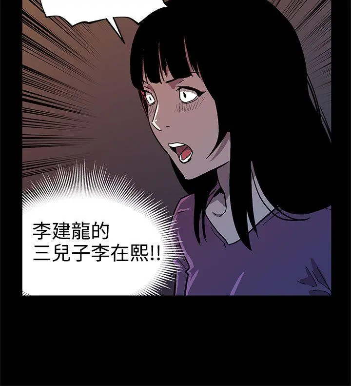 第45話