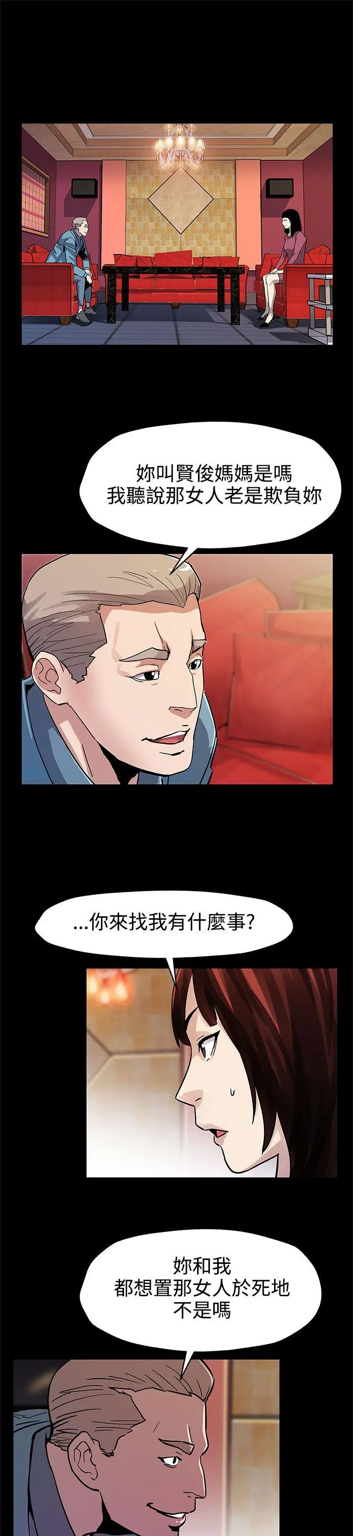 第45話