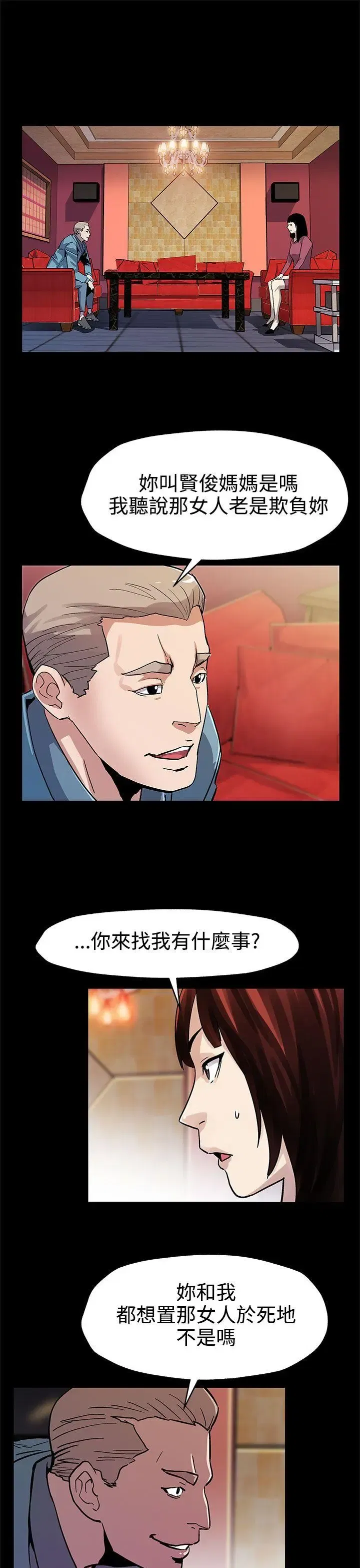 第45話