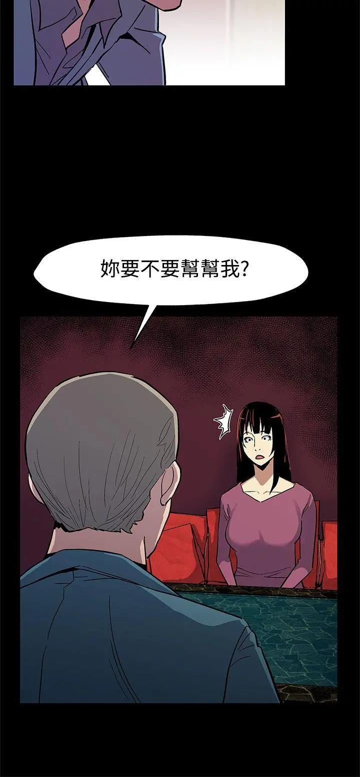 第45話