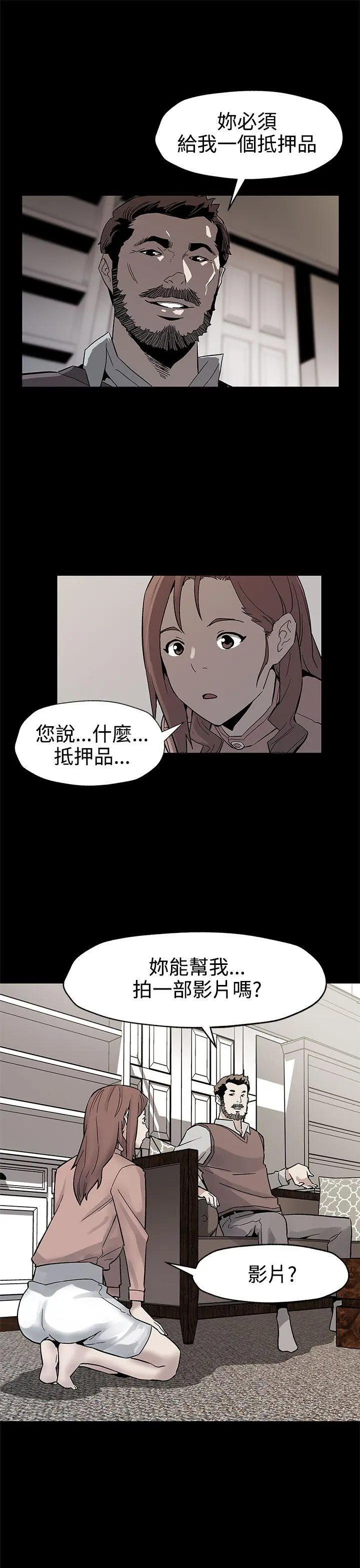 第45話