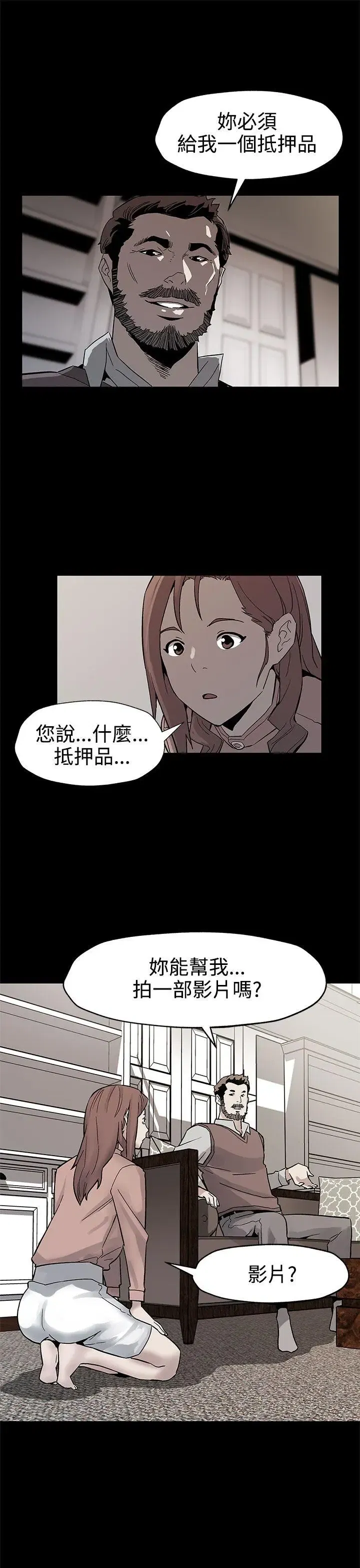 第45話
