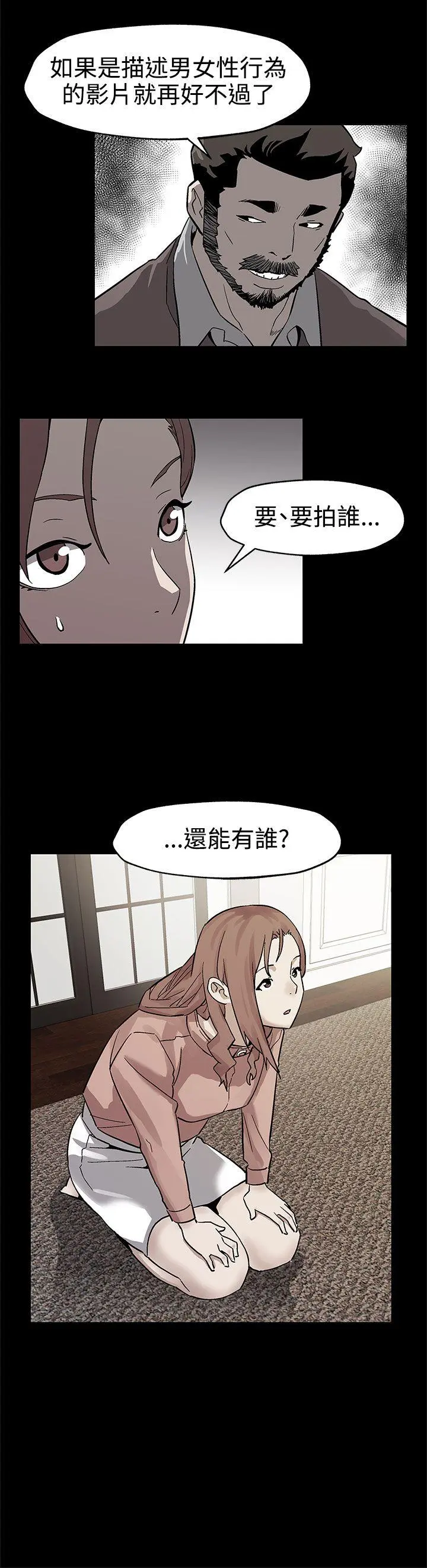 第45話