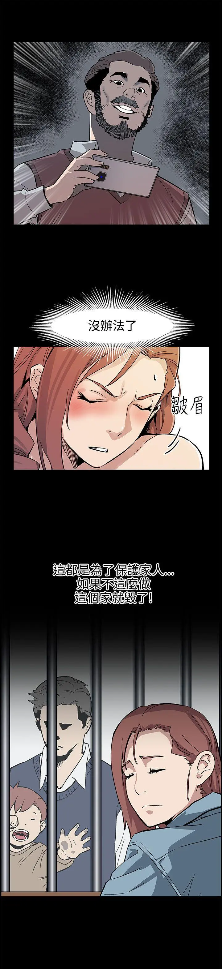 第45話