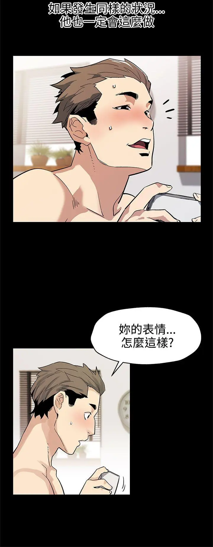 第45話