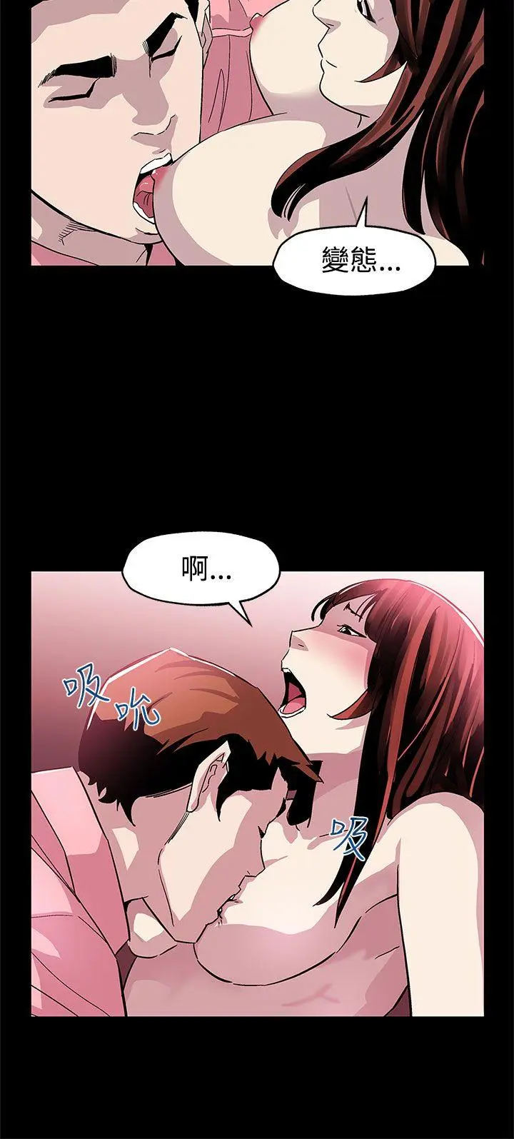 第46話