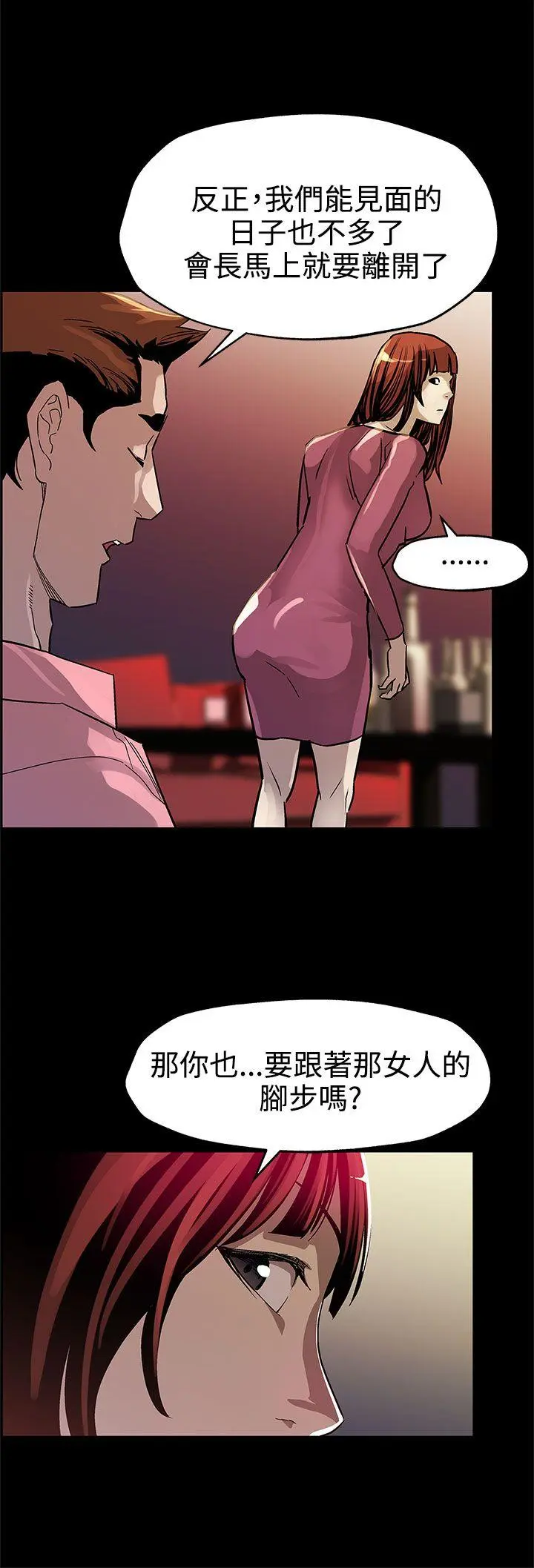 第46話