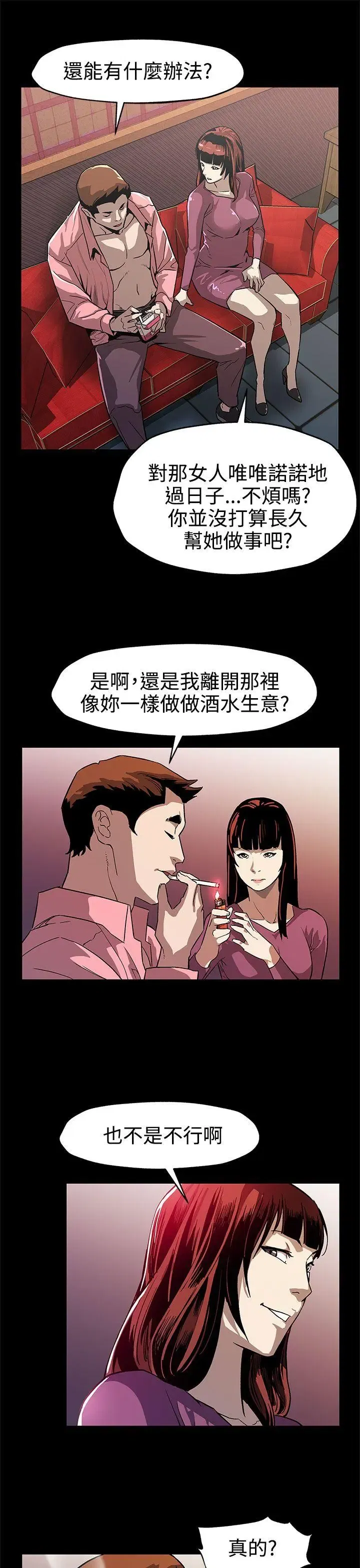 第46話