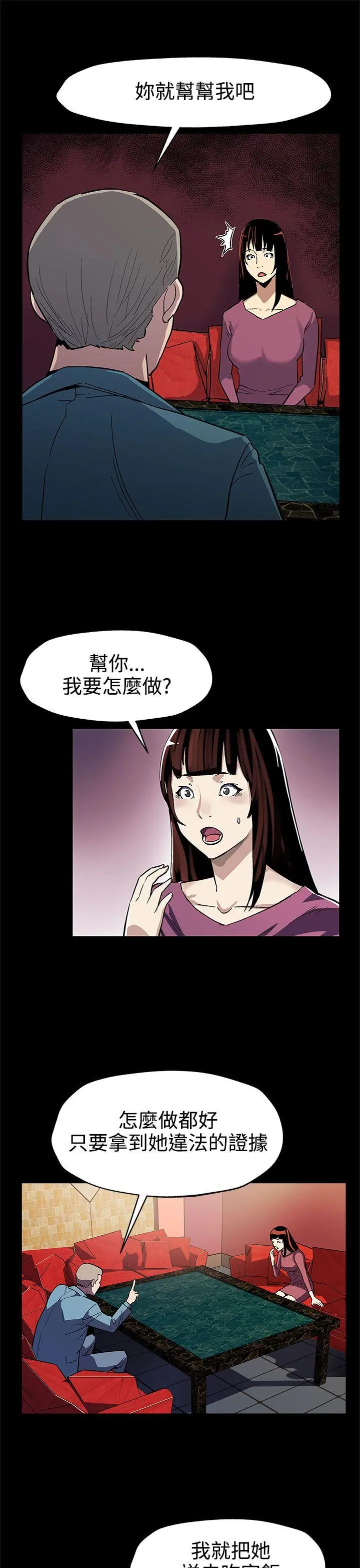 第46話