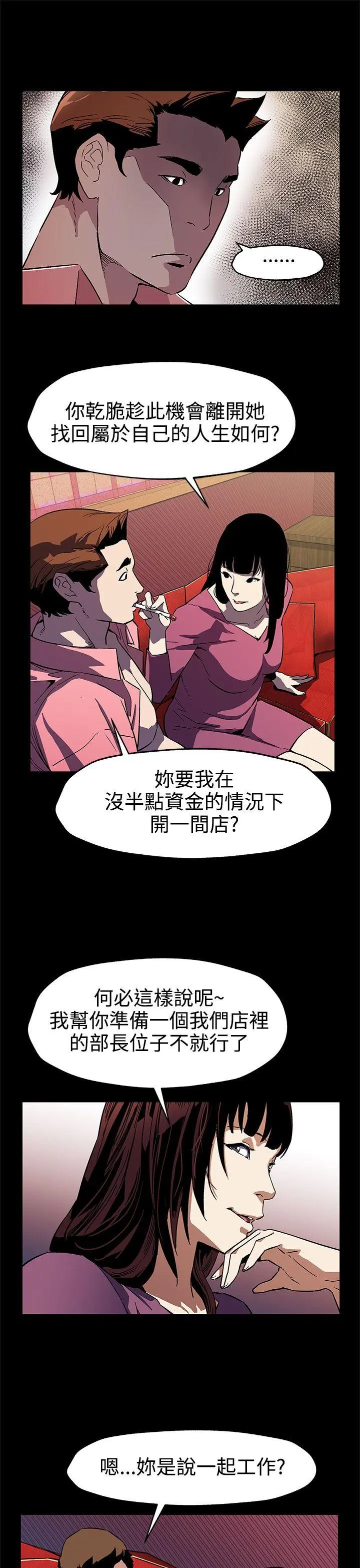 第46話