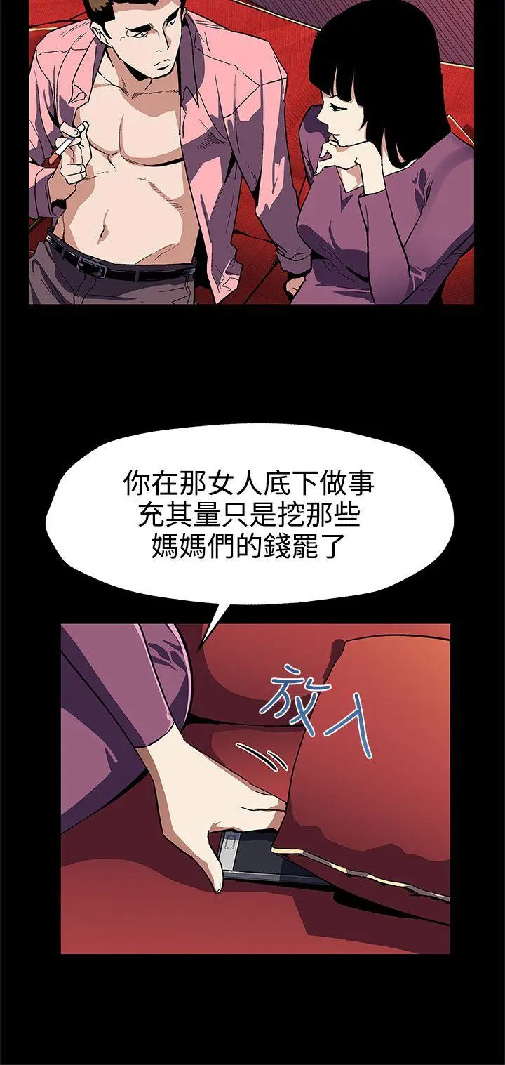 第46話