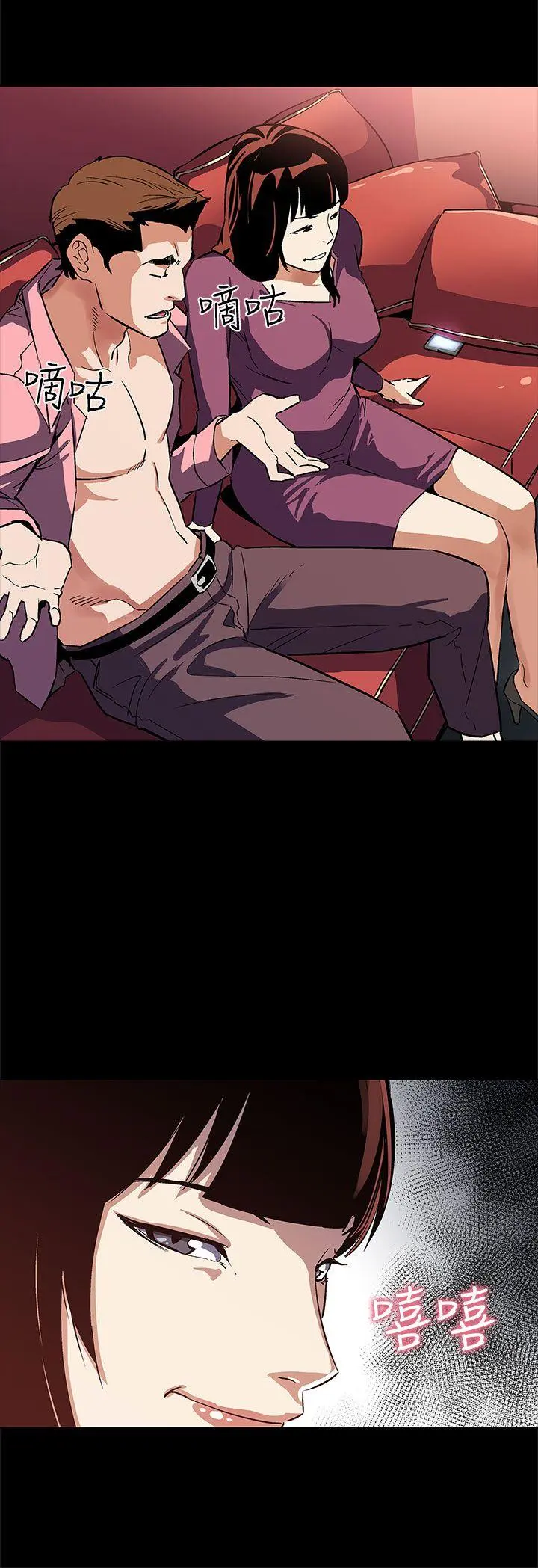 第46話