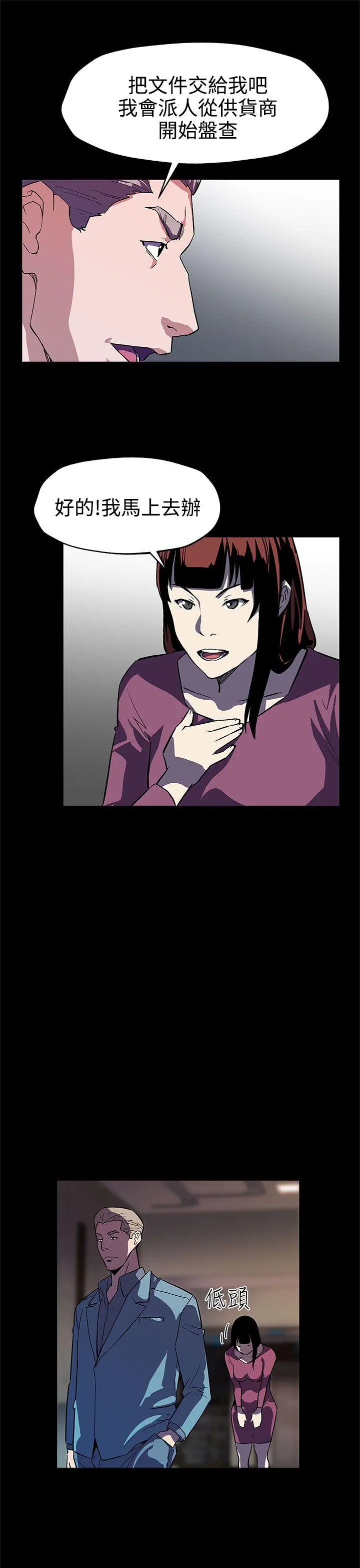 第46話