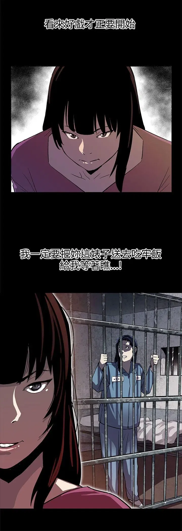 第46話