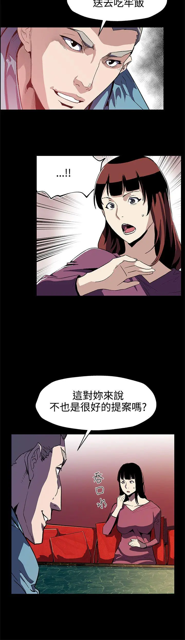 第46話