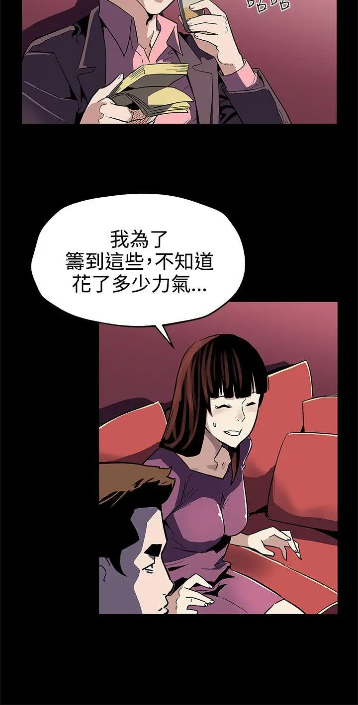 第46話