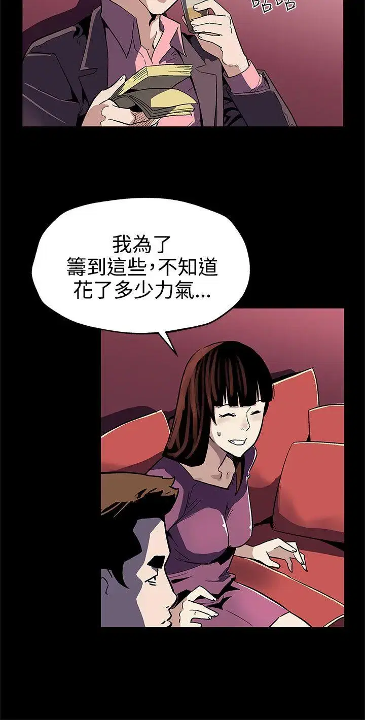 第46話