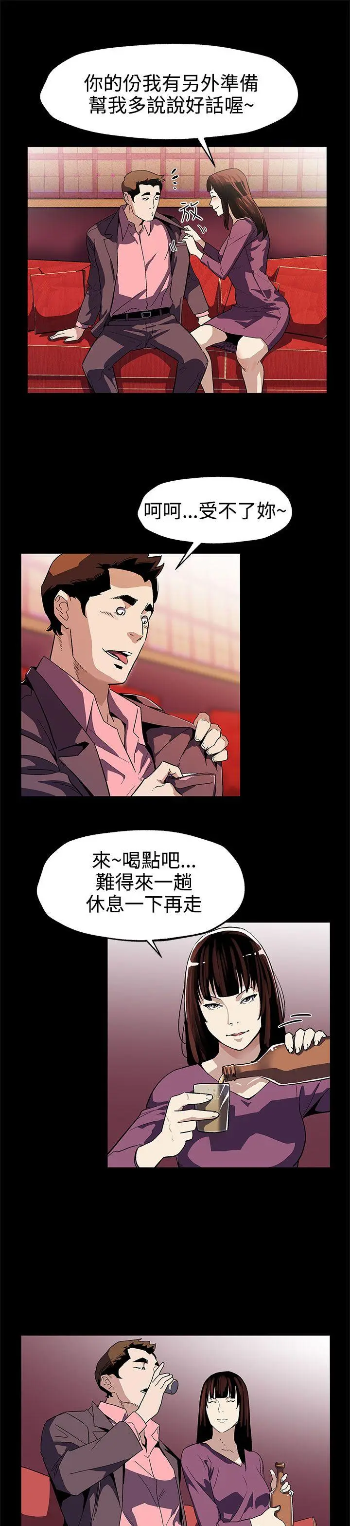 第46話