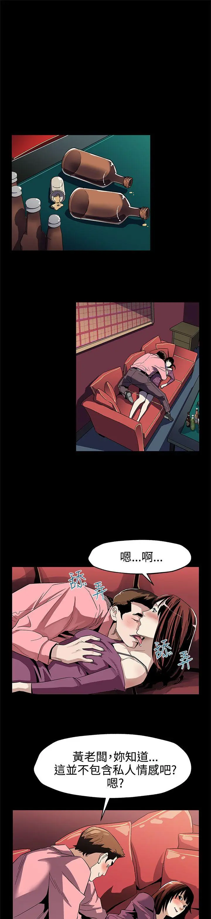 第46話