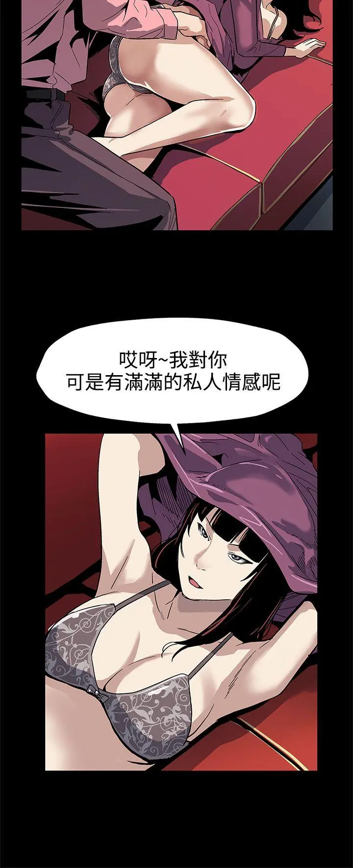 第46話
