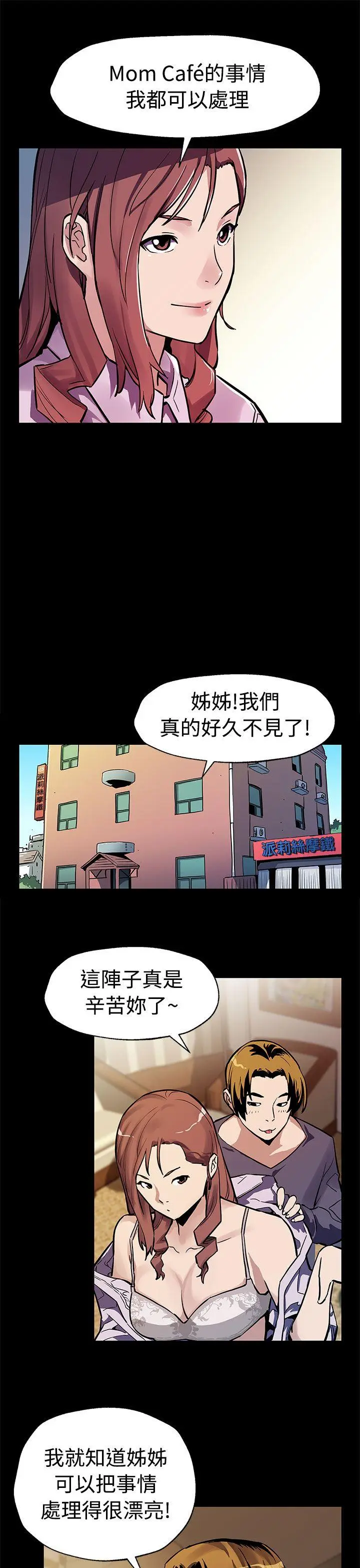 第47話