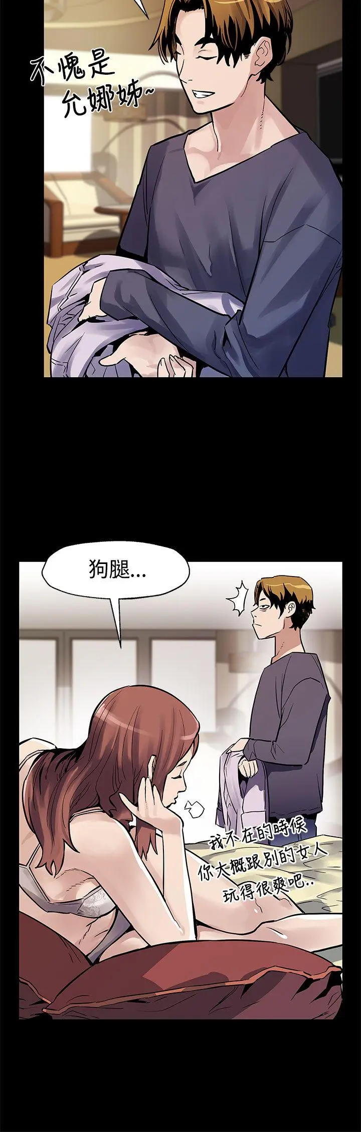 第47話