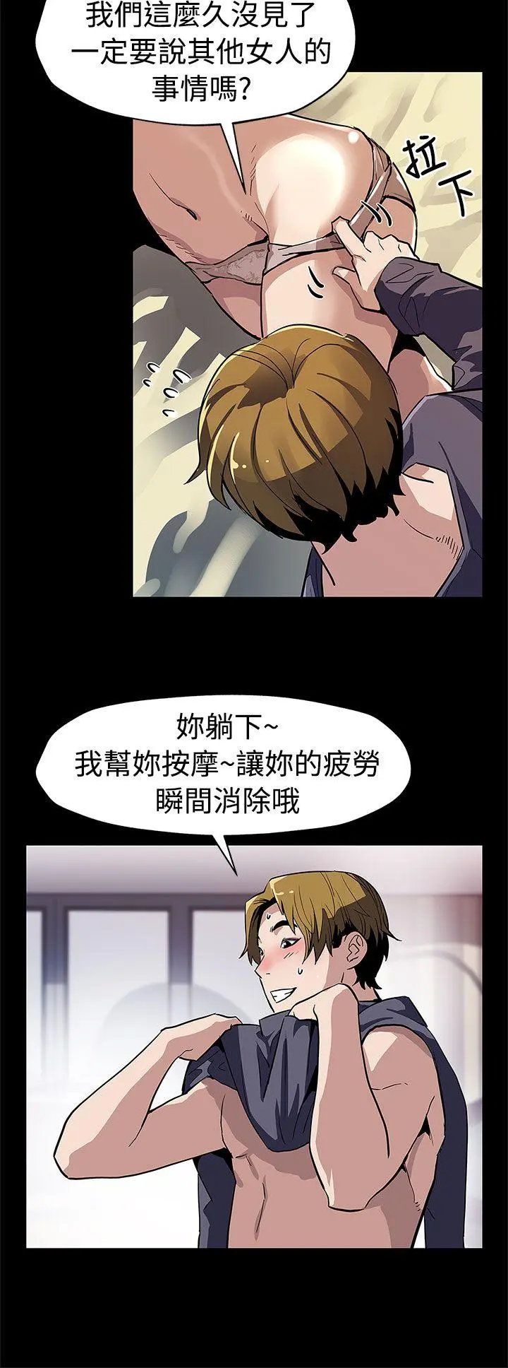 第47話