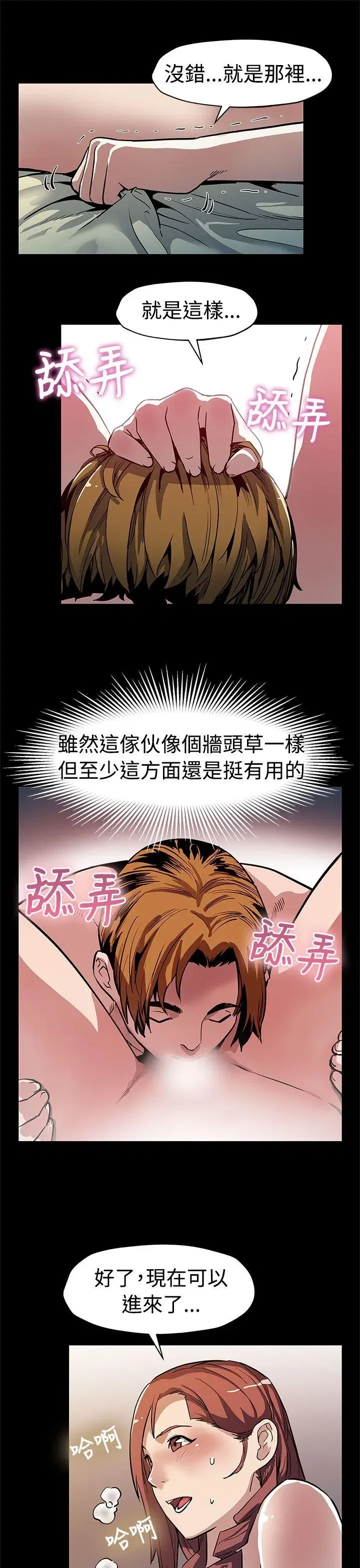 第47話