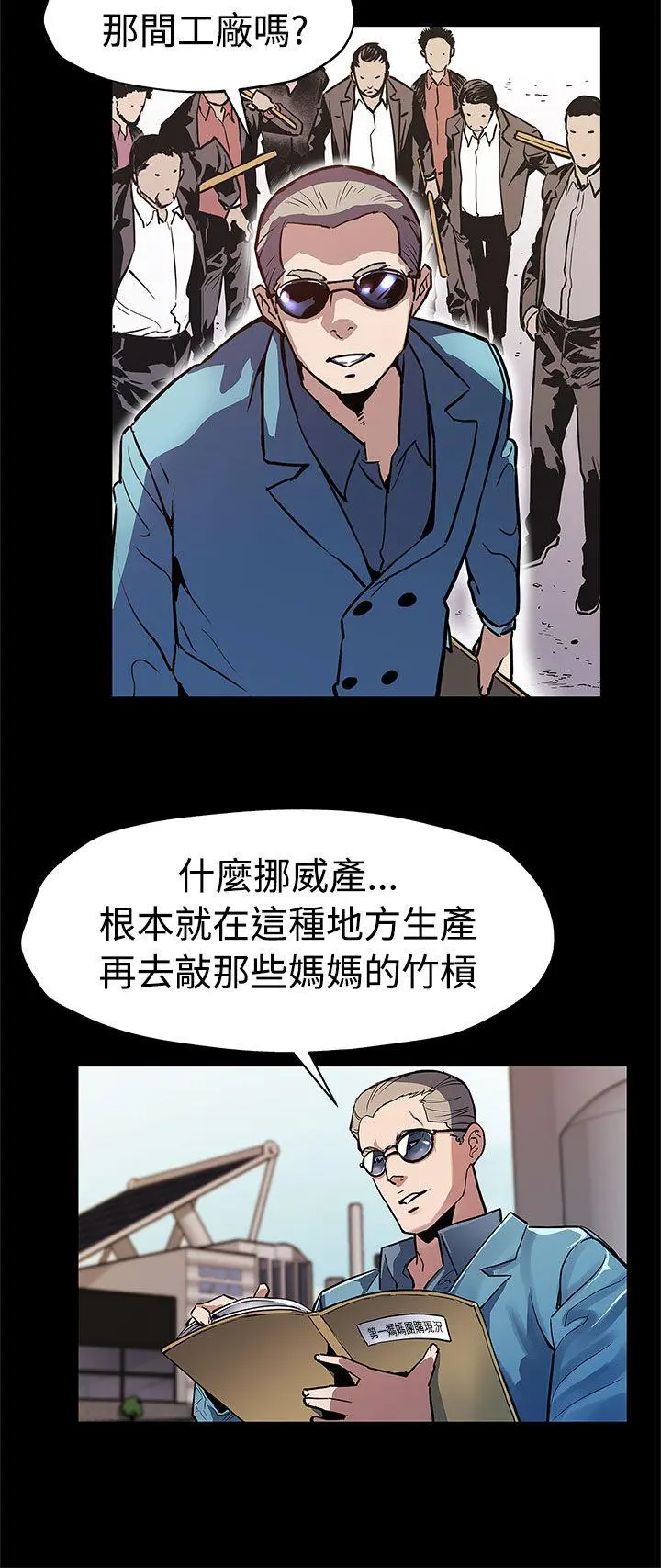 第47話