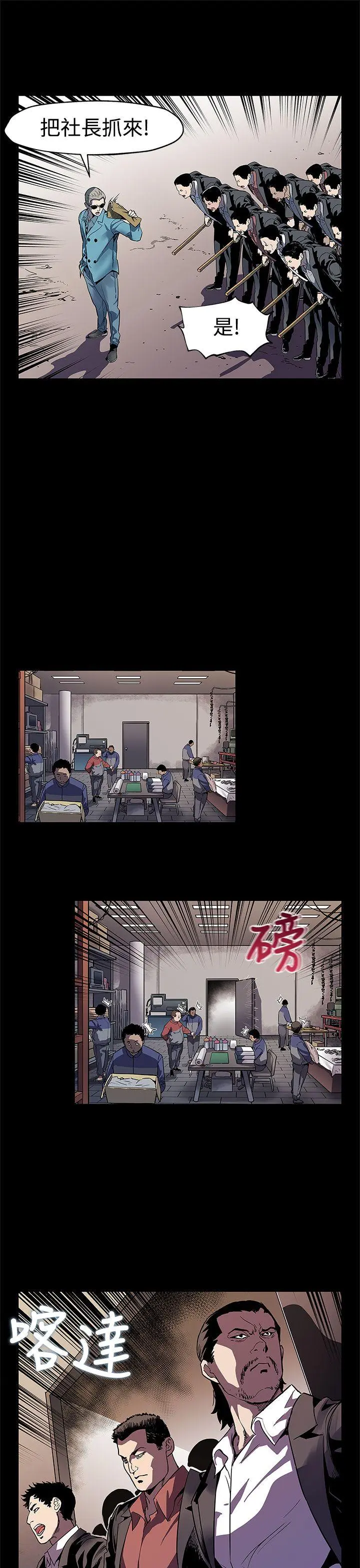 第47話