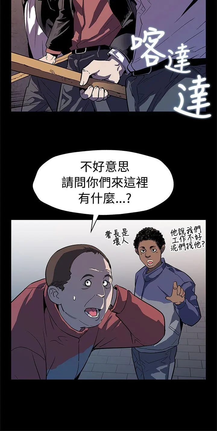 第47話