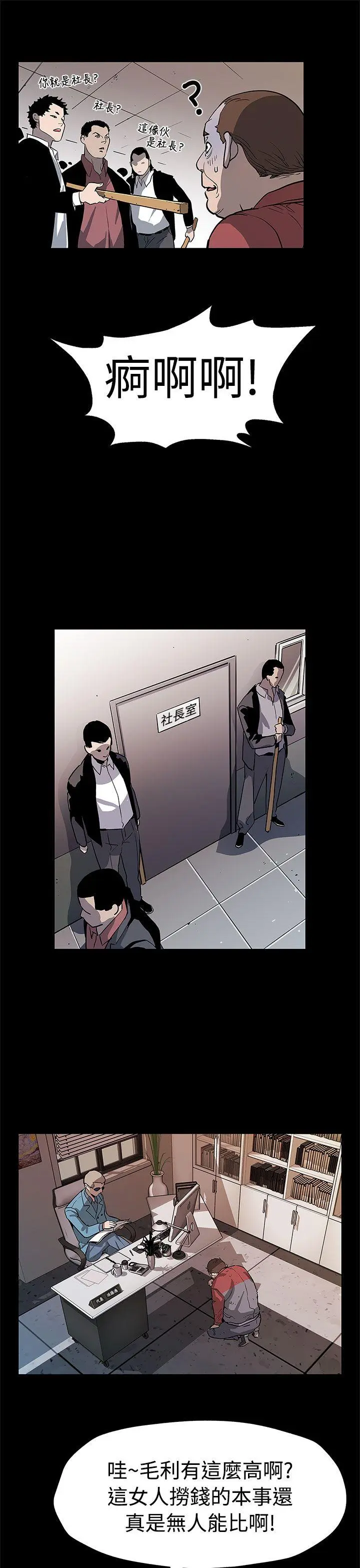 第47話
