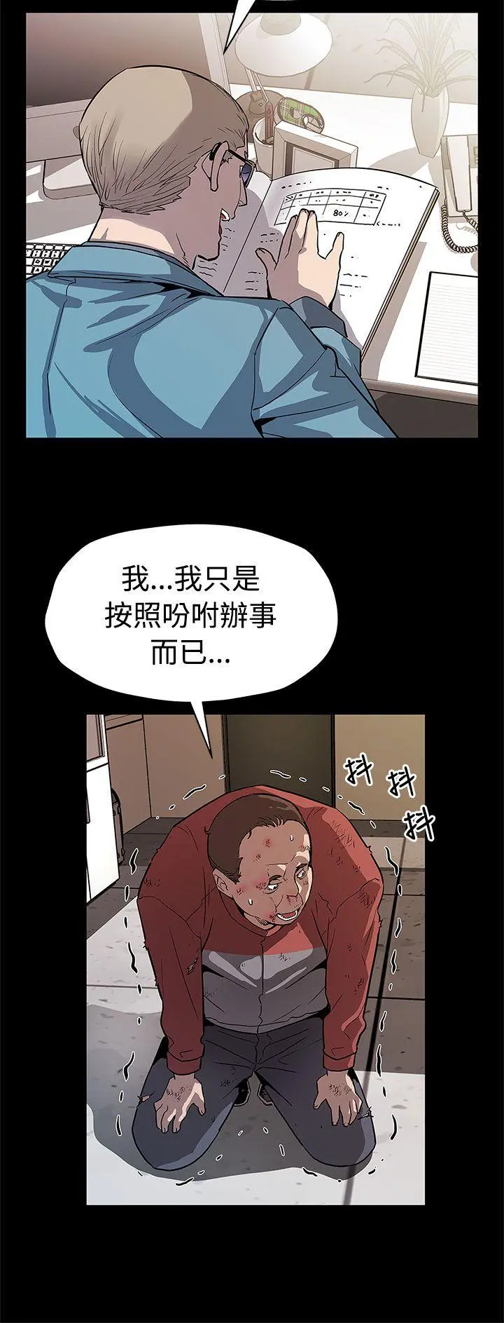 第47話
