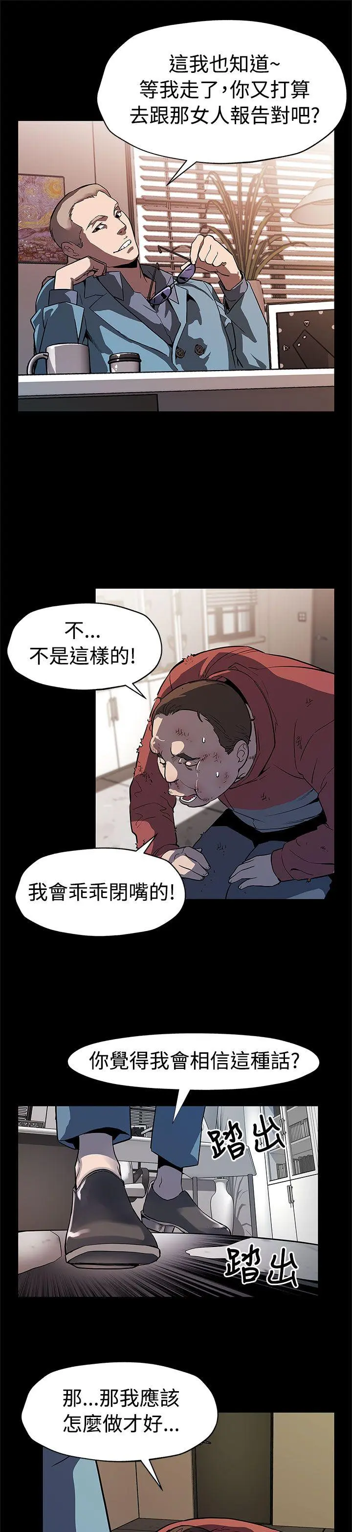 第47話