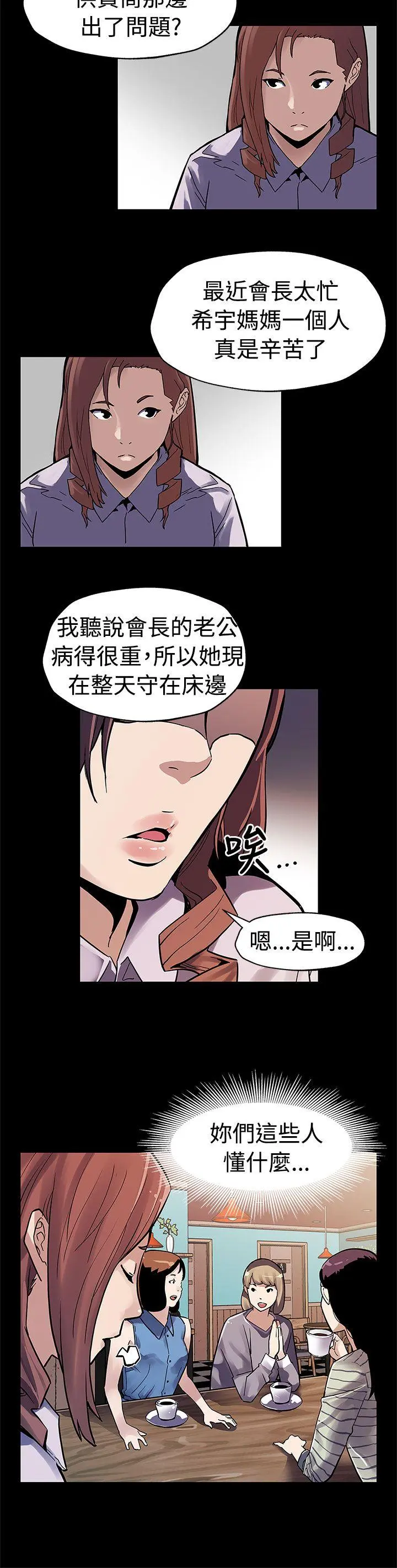 第47話