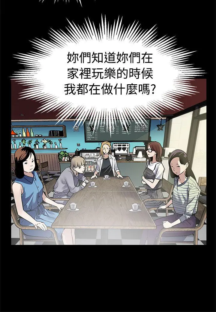 第47話