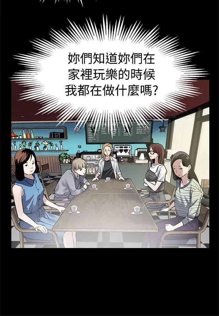 第47話