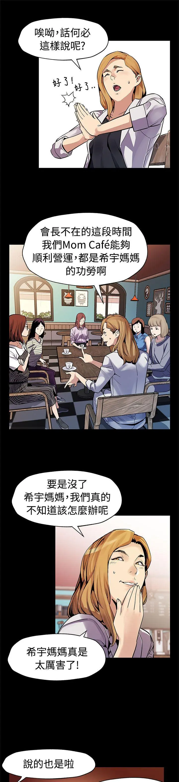 第47話