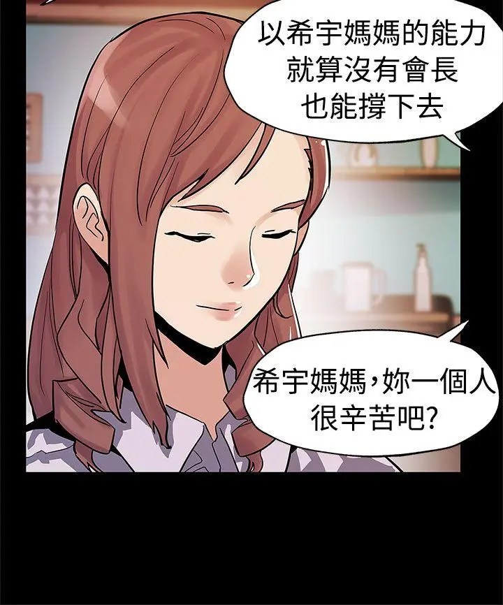 第47話