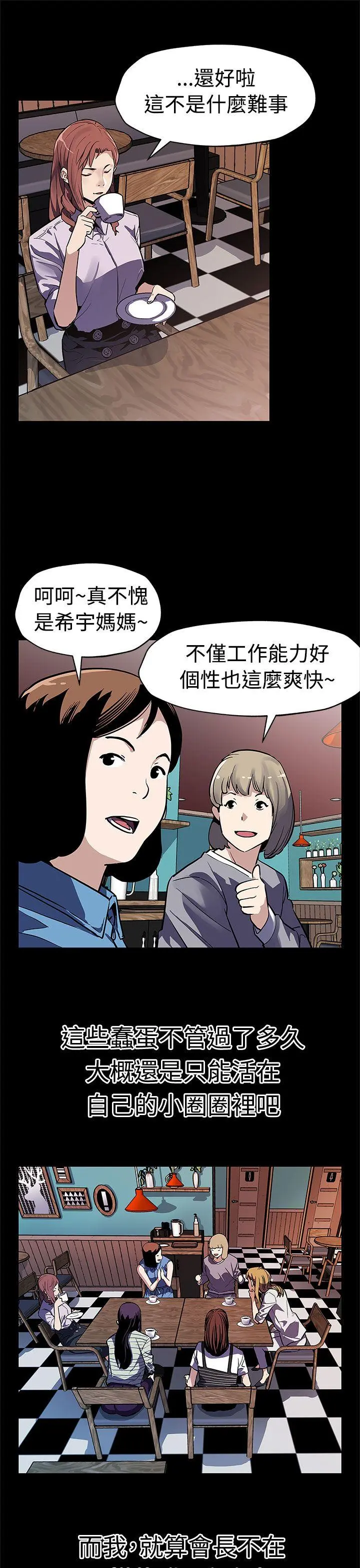 第47話