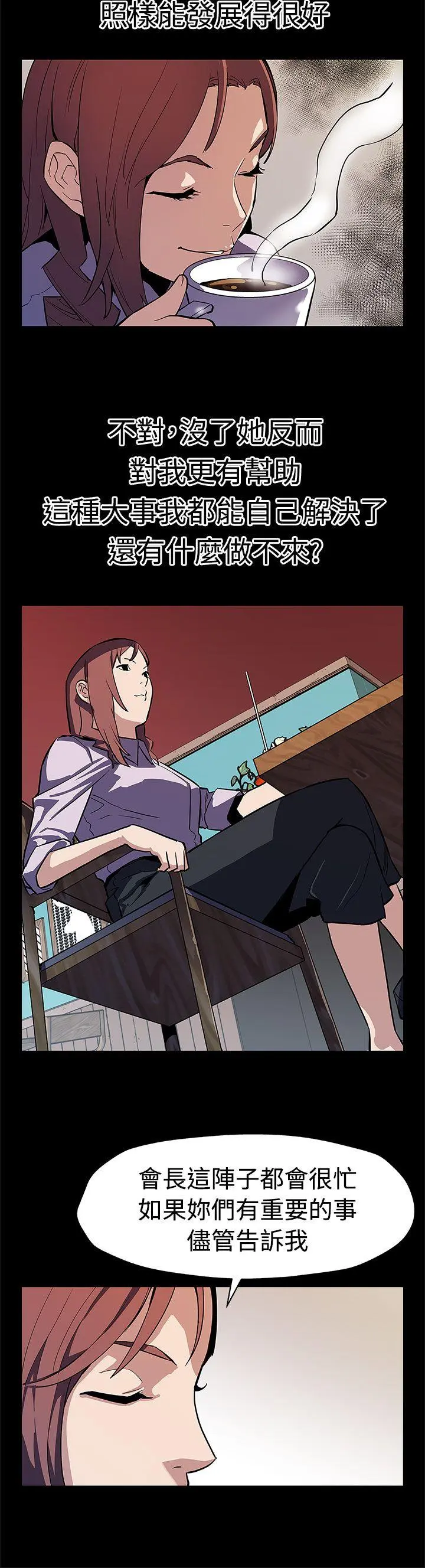 第47話