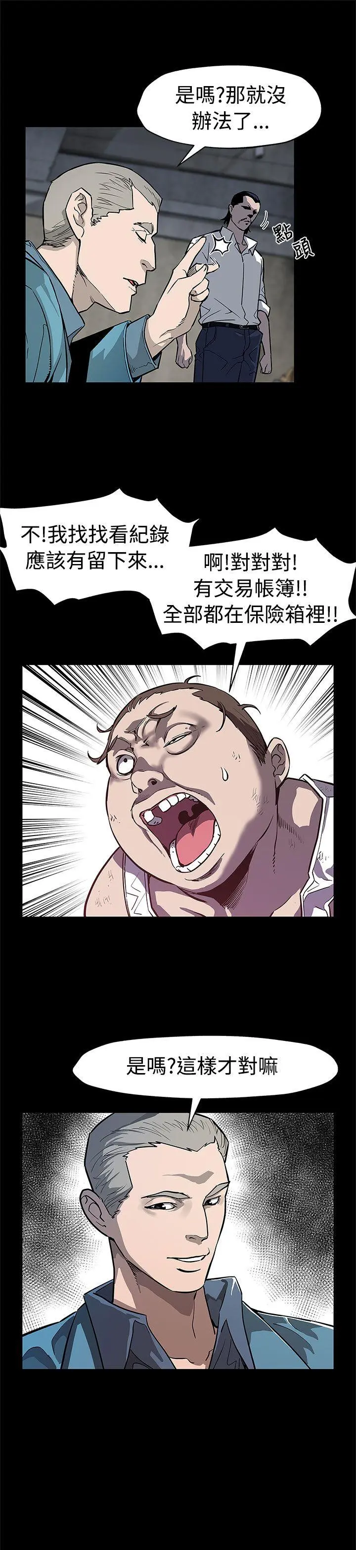 第48話