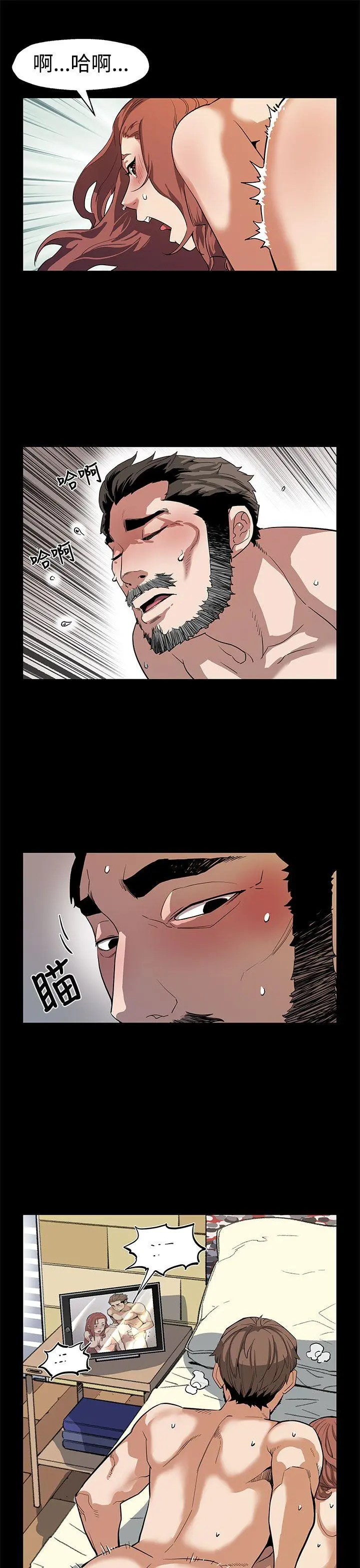 第48話