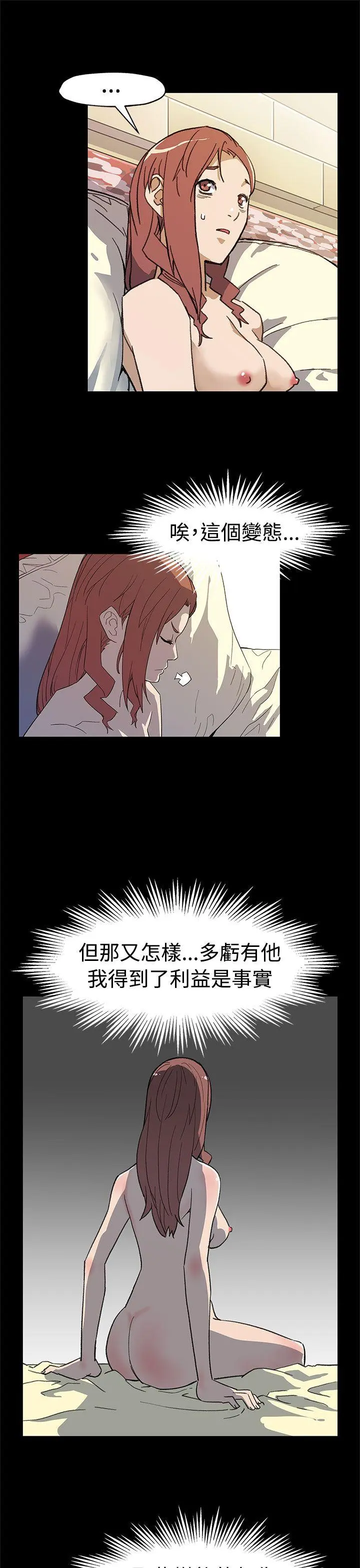 第48話
