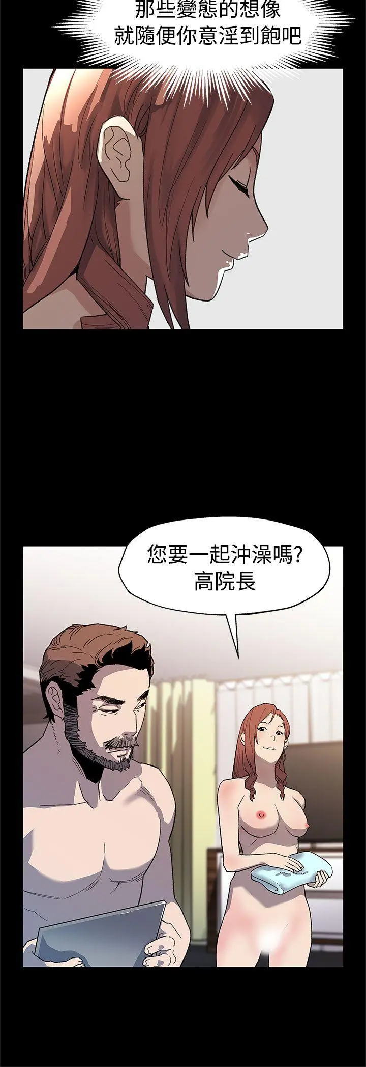 第48話