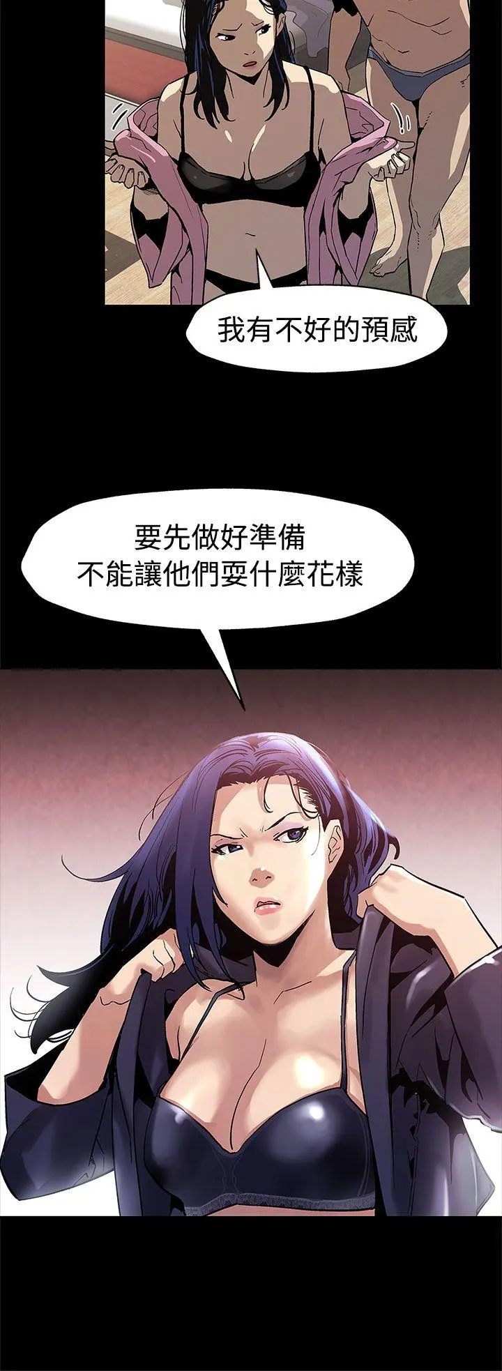 第48話