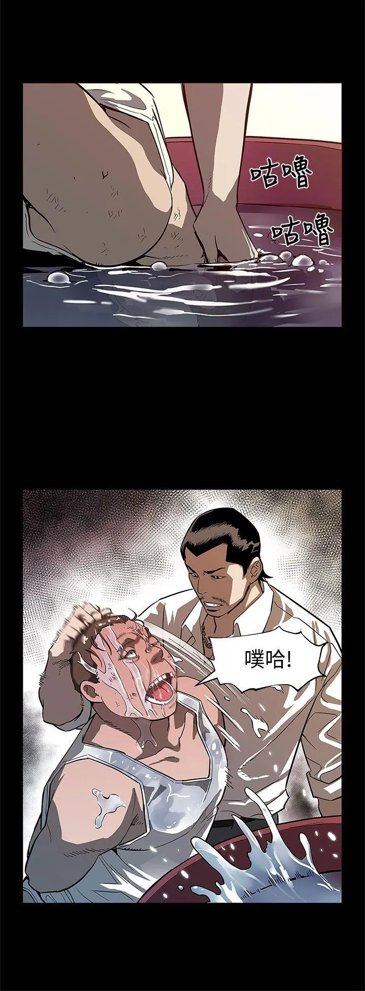 第48話