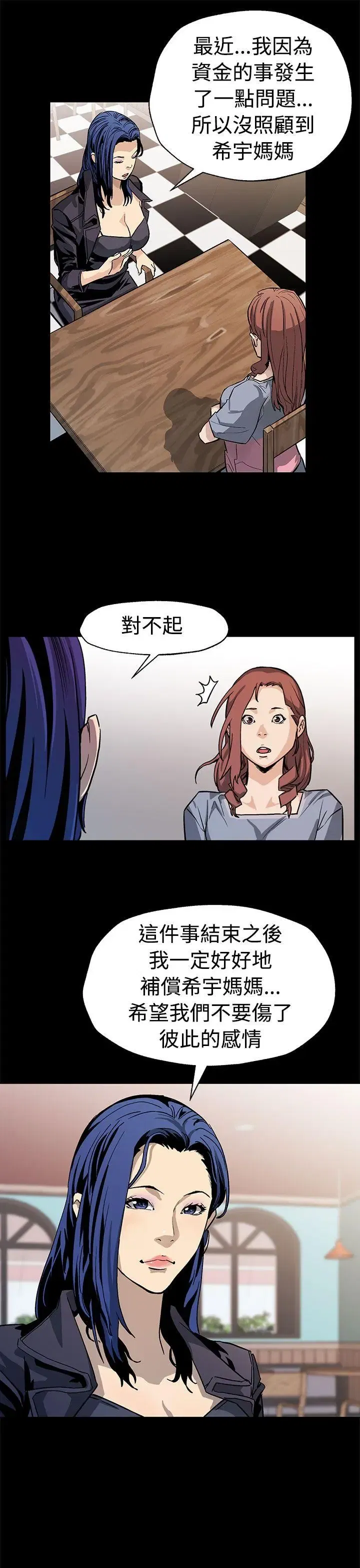 第49話